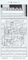 東京メトロ・地図式補充券