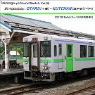 キハ150形気動車「函館本線 小樽~倶知安」走行音CD 表紙