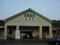 枕崎駅・駅舎