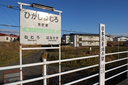 根室本線 東根室駅