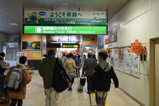 新青森駅・新幹線のりかえ口