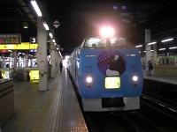 札幌駅3番線