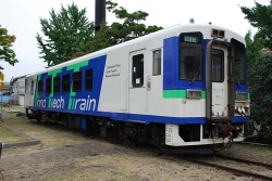 Innovative Technology Train(キハ160-1)