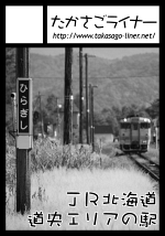 コミックマーケット80･3日目 東U-28b サークルカット