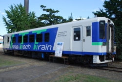 Innovative Technology Train(キハ160-1)
