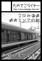 コミックマーケット83･1日目 東ム-29a サークルカット