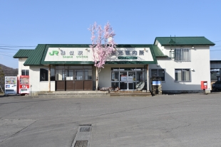 日高本線　様似駅