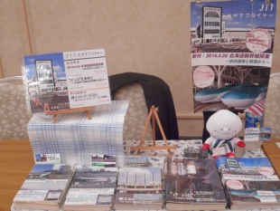 北海道COMITIA4 サークルスペース